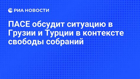 Счастье и равенство в контексте свободы