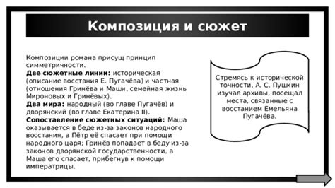 Сюжетные мотивы, связанные с искомым наследником