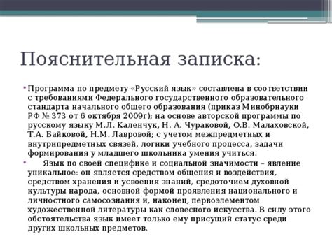 С учетом значимости предметов в поступлении в ВУЗ: анализ влияния и выбор стратегии