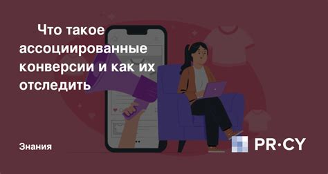 Таемные объекты, ассоциированные с бабушкой: как отследить и использовать