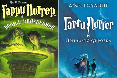 Таинственное поведение соседей Гарри Поттера
