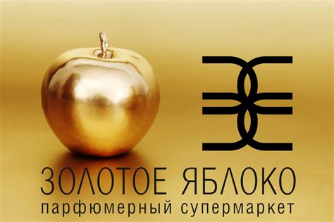 Таинственное явление: золотое яблоко в центре внимания