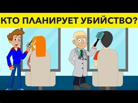 Таинственные загадки: решаем и получаем доступ