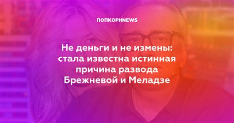 Таинственные источники вдохновения: истинная суть творчества Сергея Меладзе