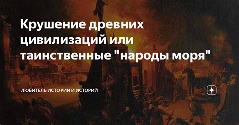 Таинственные народы, скрытые уголки природы и бескрайние просторы