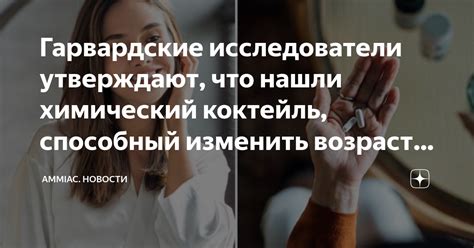 Таинственный предмет, способный изменить судьбы