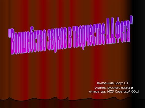 Тайна ее неповторимого голоса и волшебство звуков