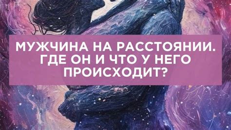 Тайна жилища великого мозга: взгляд на место, где пребывает гения будущего