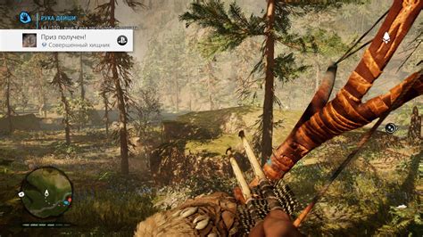 Тайна расположения ценного ресурса в игре Far Cry Primal