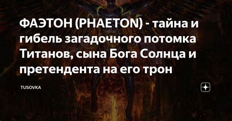 Тайна родственного связи Ли и его загадочного предка