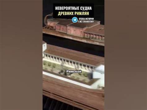 Тайное плавание старинного судна в поисках древних богатств