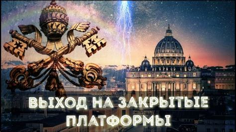 Тайное послание: расшифровка снов о женской гомосексуальной брачной церемонии