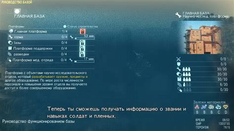 Тайные локации, где обнаружены сохранения игры Metal Gear Solid 5