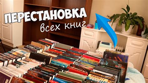 Тайные отделы в книжных полках: идеальное место для тайных пристанищ