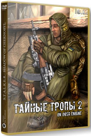 Тайные тропы Луганской области: прежние лазейки к богатству неведомых уголков