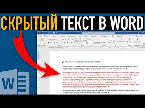 Тайный источник вдохновения: создание текста и мелодии