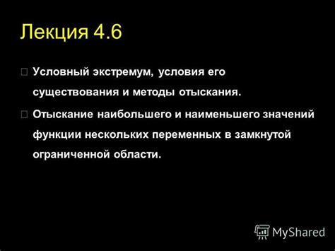 Тайный проход в мире данвичских бурильщиков: методы отыскания и способы предотвращения