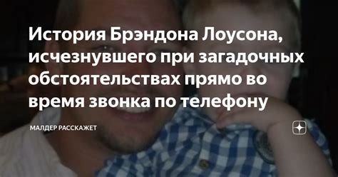 Тайный путь исчезнувшего аристократа: загадка местонахождения во время выступления народа