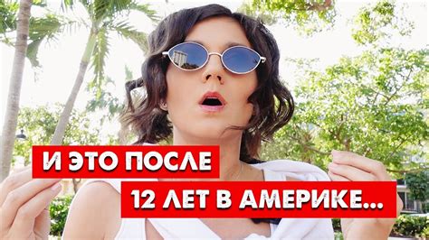 Тайны Америки, о которых я хочу узнать больше