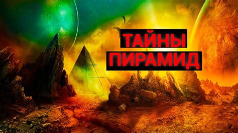 Тайны Архона: взаимосвязь Златого вожака с Гнозисами