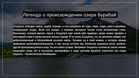 Тайны Клондайка: сокровенные мифы и удивительные сказания местных обитателей