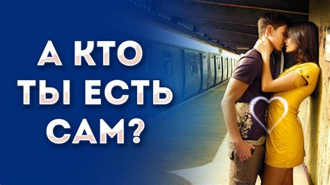 Тайны выбора презентов: как отыскать идеальный вариант на платформе ВКонтакте