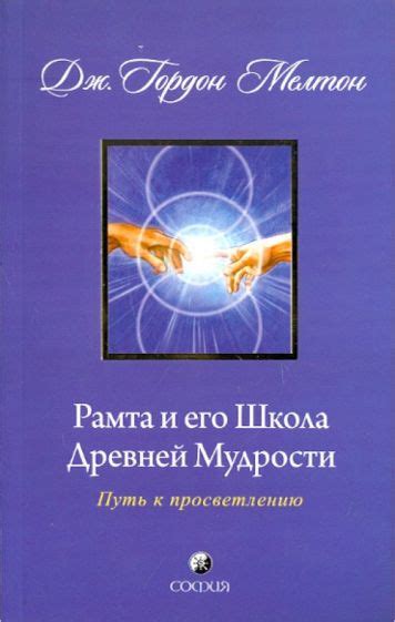 Тайны и загадки Зоны: открывая путь к древней мудрости