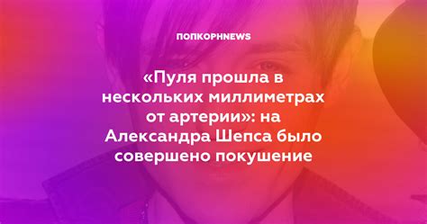 Тайны и особенности усадьбы Александра Шепса в Самарском крае