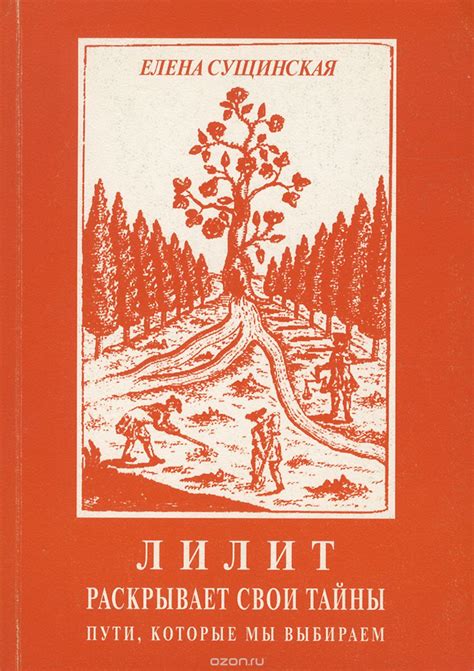 Тайны пути "Бурлаков на Волге": поиски истинного местонахождения шедевра