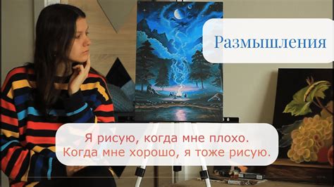 Тайны размышления: как научиться логическому мышлению и расшифровывать сложности разума