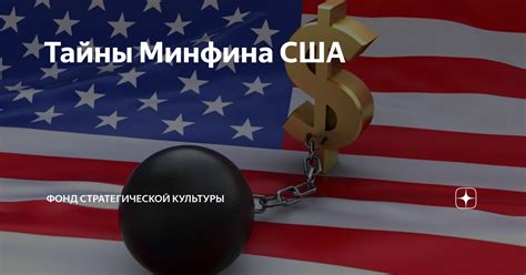 Тайны расположения стратегической силы России: глубина безвременного молчания