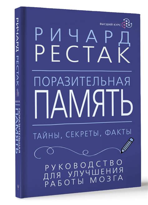 Тайны улучшения продаж в онлайн-магазине