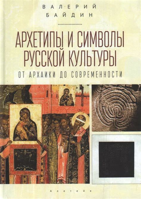 Тайны чисел: от архаики до современности