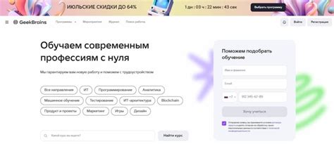 Тактики эффективного обучения веб-дизайну