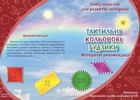 Тактильные эмоции: игра цветов в нижнем белье