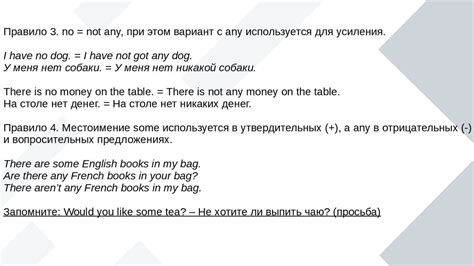 Так много элементов для описания неопределенного количества