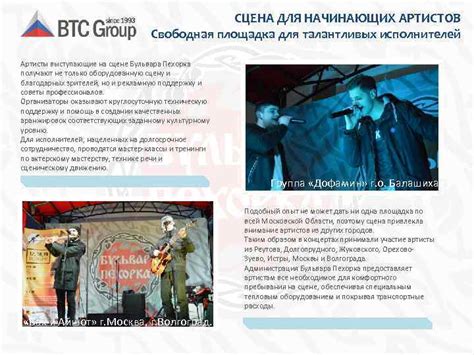 Творческая свобода: вузы искусств для талантливых артистов