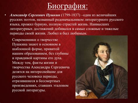 Творческая симбиоза: вклад Дубровина и Левитана в возникновение музыкальной главы