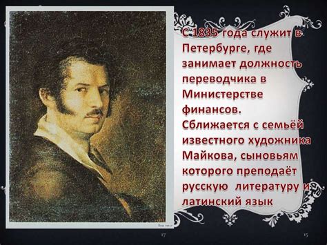 Творческий путь писателя: от создания до реализации "Старухи Изергиль"