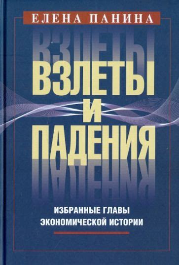 Творчество коллектива Антонова: взлеты и падения