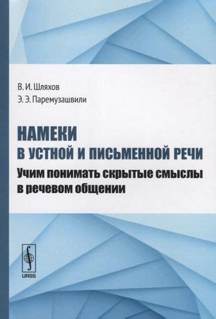 Театр: эмоциональная игра и скрытые смыслы в выступлениях артиста