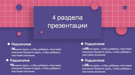 Текстовое описание раздела статьи: "Что будет обсуждаться в статье"