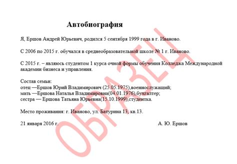 Текст образец для раздела "Какие молитвы и просьбы можно обращать к Матроне Московской"