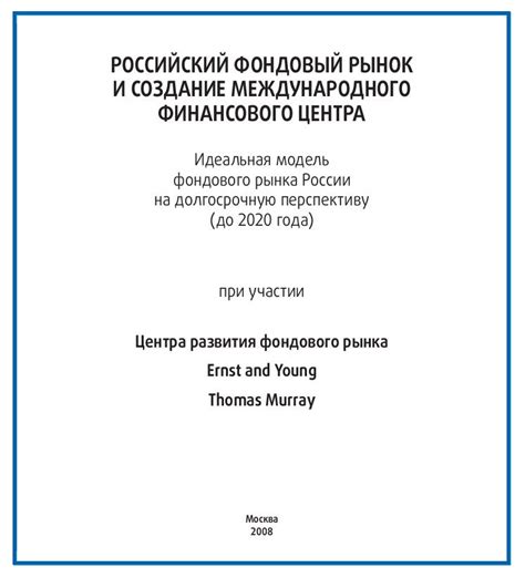 Текущее состояние международного рынка жемчуга: важные направления развития и потребительский спрос