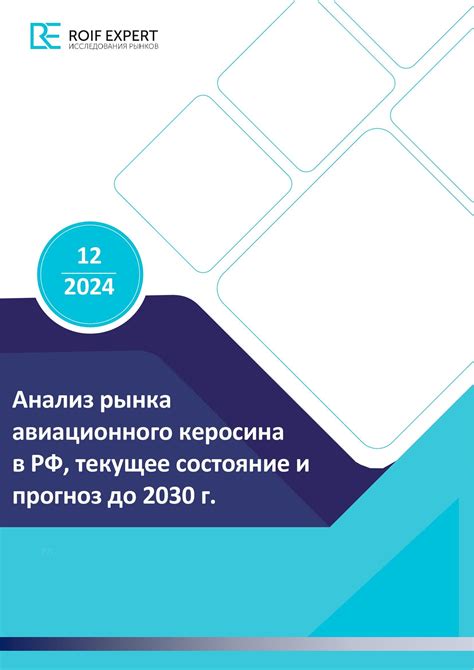 Текущее состояние рынка масел в Российской Федерации: анализ и особенности