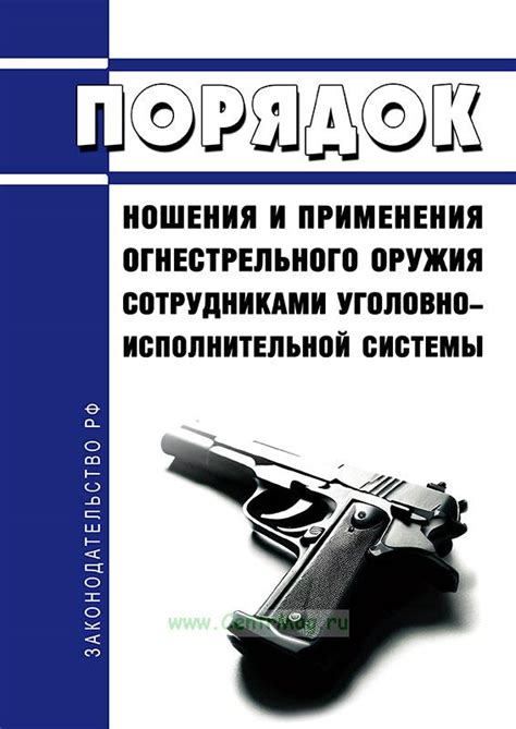 Телефонная консультация со сотрудниками исполнительной службы