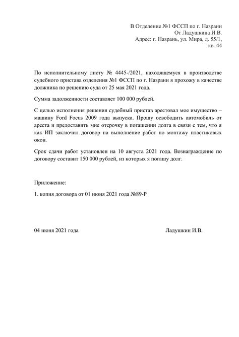 Тема: Возможность заключения соглашения с Почтой России и свобода выбора клиентом