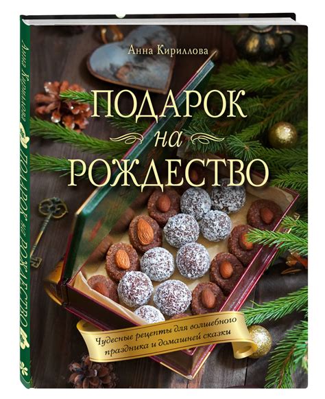 Тематические рестораны и клубы для волшебного праздника в стиле сказки