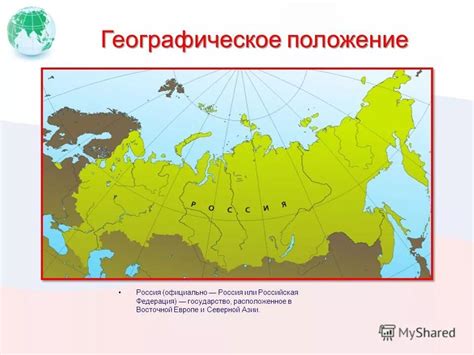 Тема 1: Географическое расположение оседлых традиционных обитателей североевропейского побережья