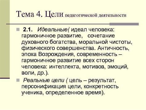 Тема 1: Идеальные окрестности для обнаружения ценных находок